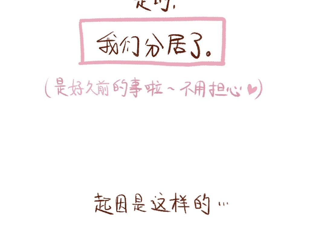 099 清汤大老爷来评评理！-第100话