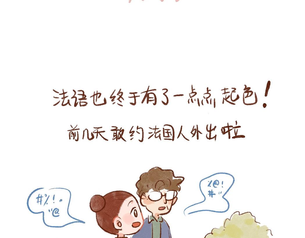 101 再来一次百期总结！-第102话