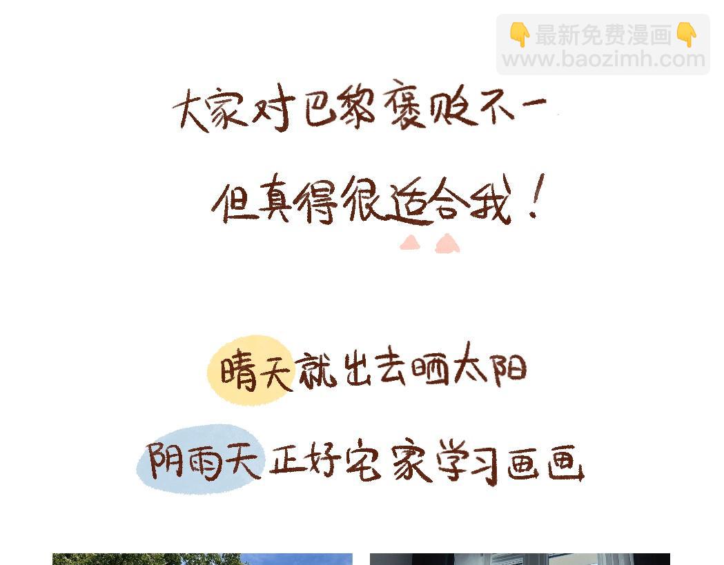 101 再来一次百期总结！-第102话