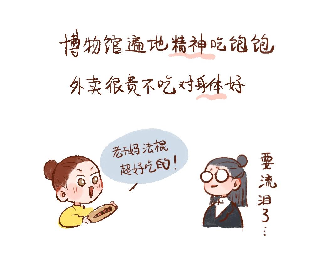 101 再来一次百期总结！-第102话