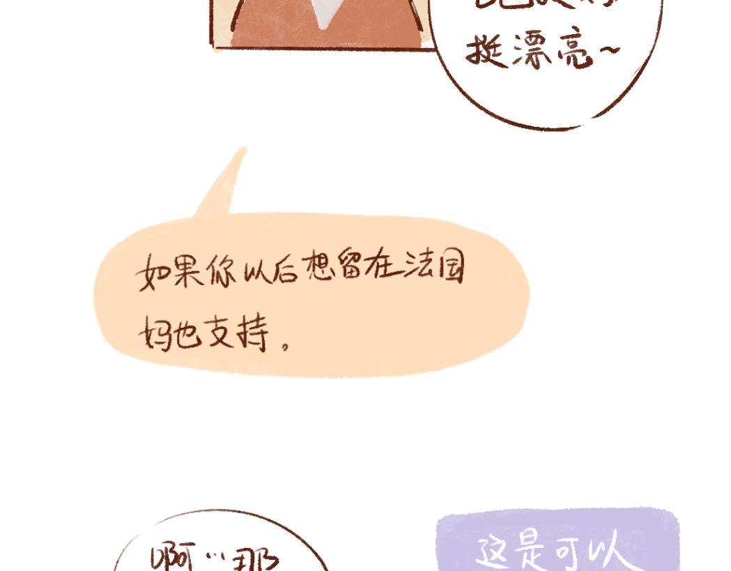 101 再来一次百期总结！-第102话