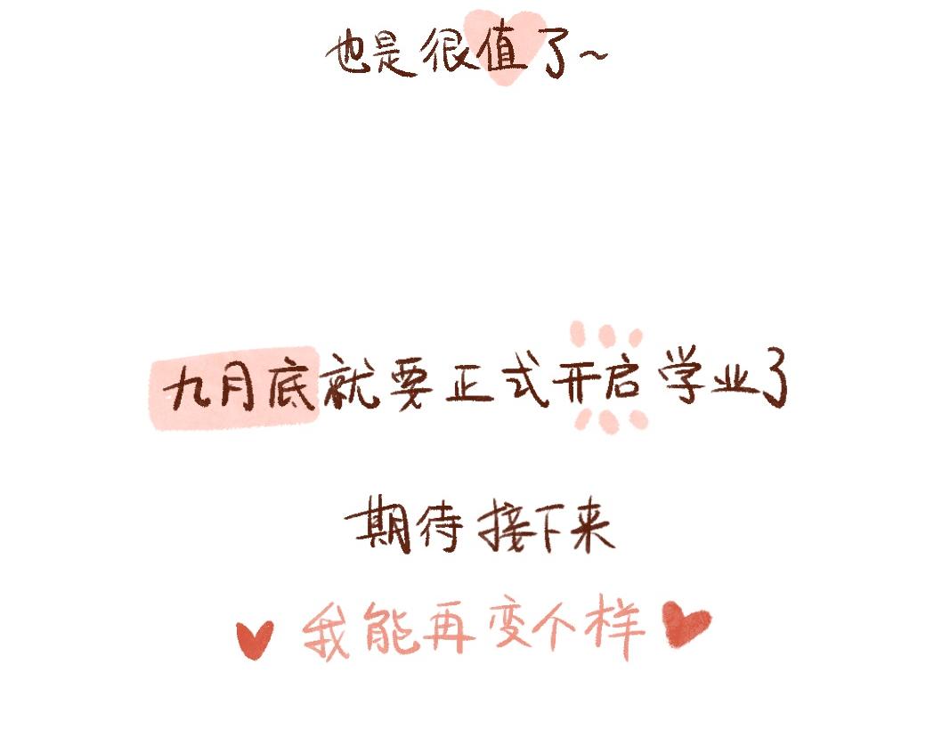 101 再来一次百期总结！-第102话