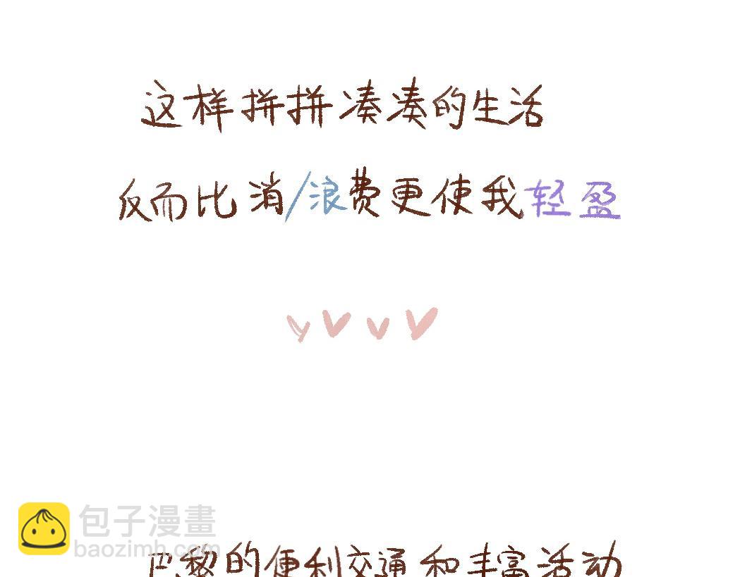 101 再来一次百期总结！-第102话