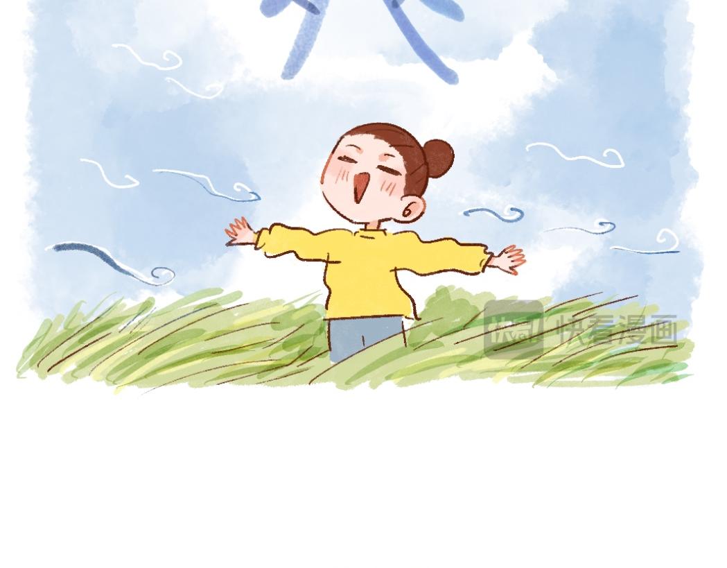 103 打扫卫生多快乐啊！-第104话