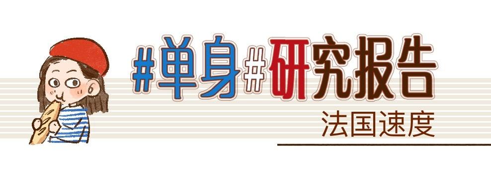 105 不靠谱的法国邮政-第106话