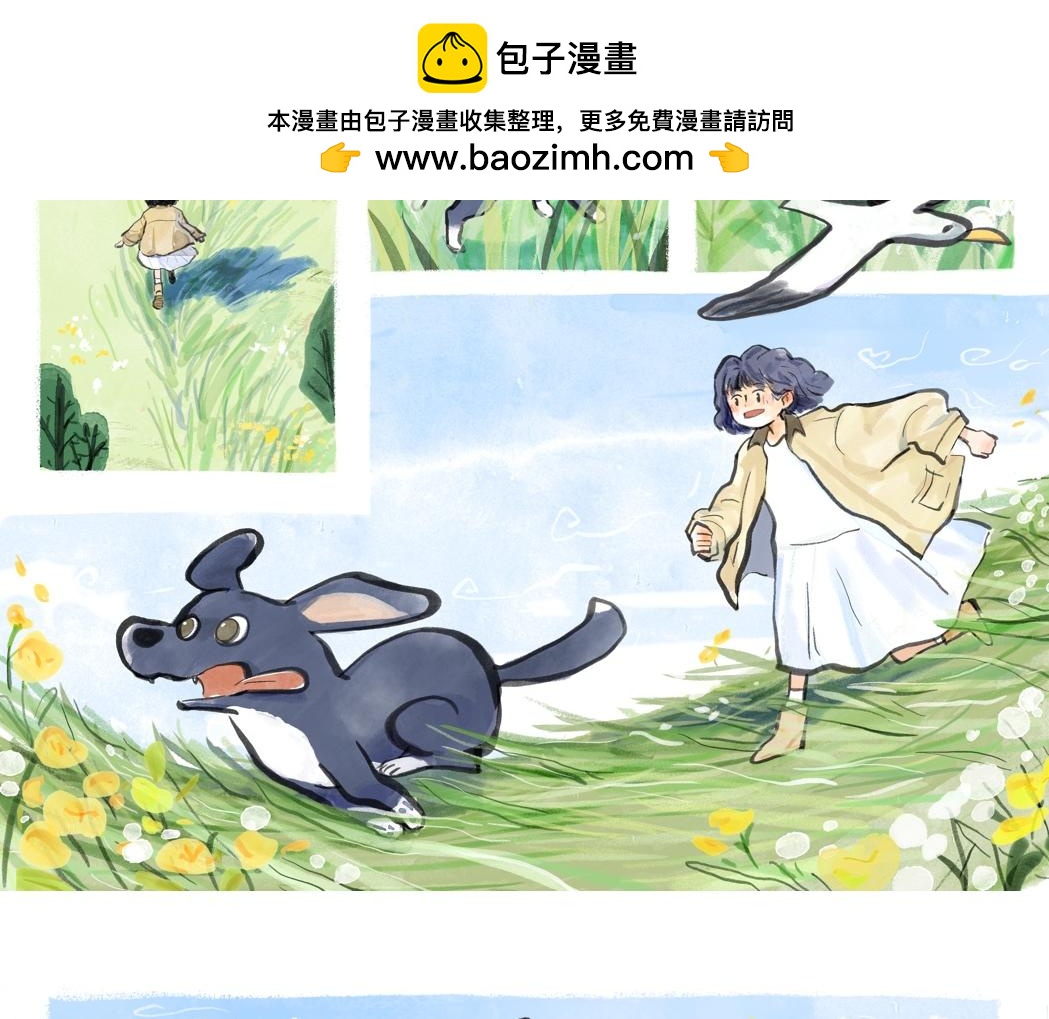 105 不靠谱的法国邮政-第106话