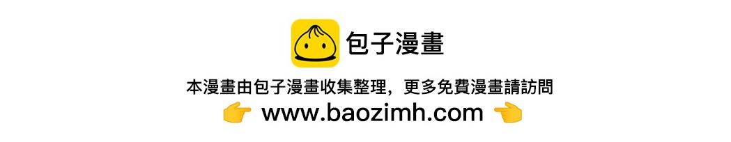 105 不靠谱的法国邮政-第106话