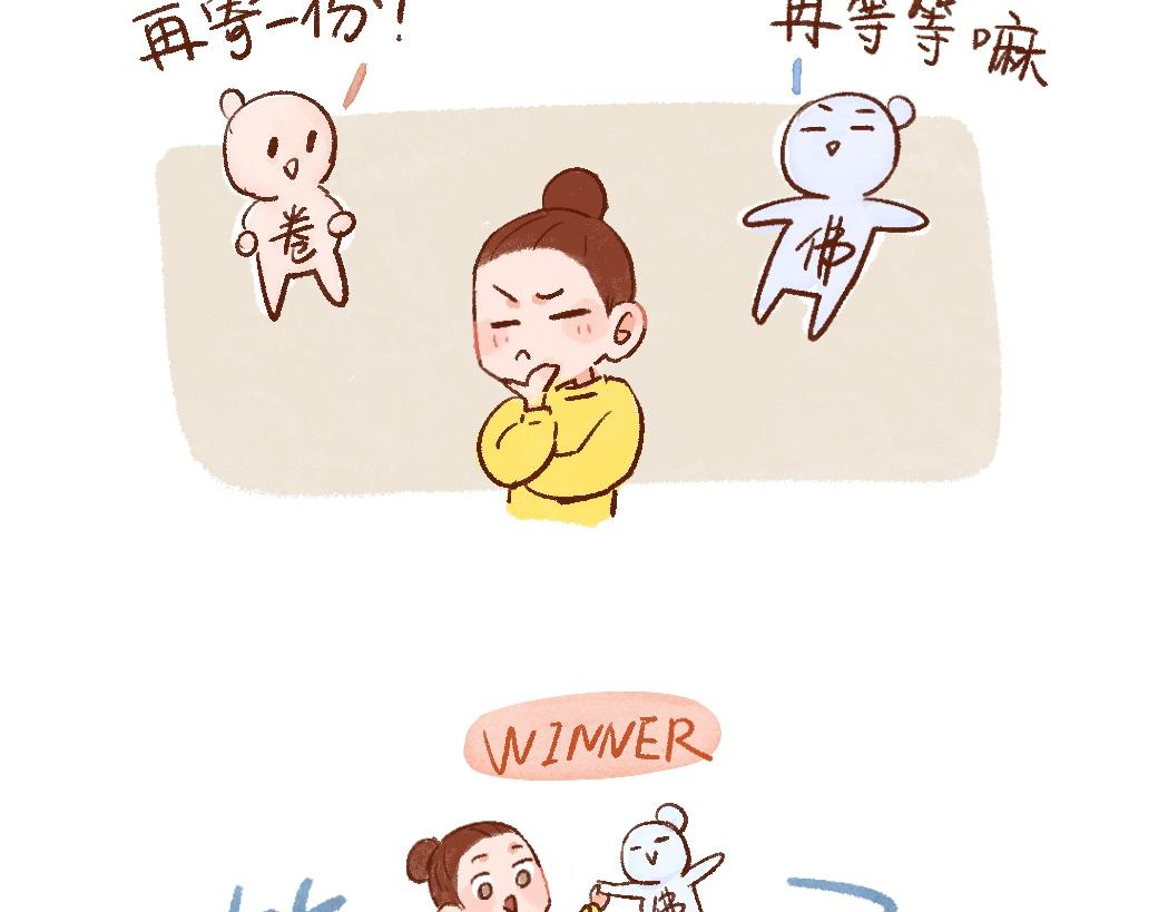 105 不靠谱的法国邮政-第106话