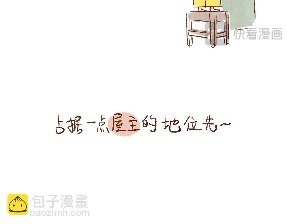 107 爸妈的家不再是我家-第108话