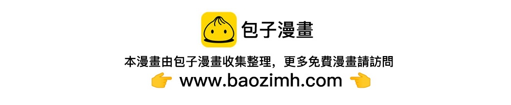 107 爸妈的家不再是我家-第108话