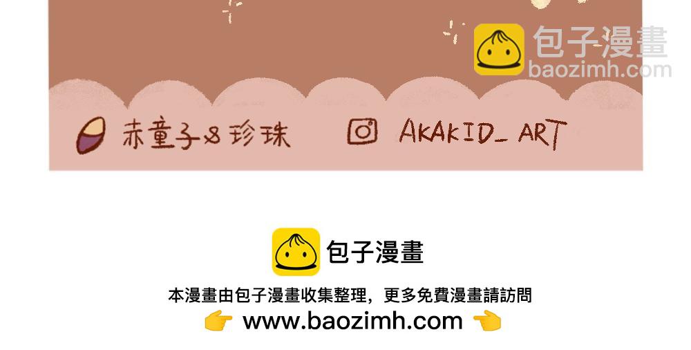 107 爸妈的家不再是我家-第108话