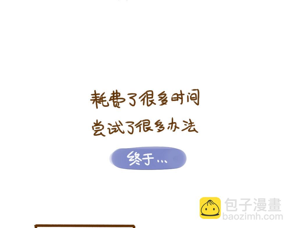 011 我学会了修电脑&hellip;&hellip;-第12话