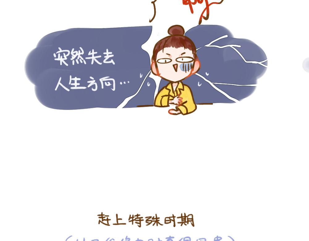 011 我学会了修电脑&hellip;&hellip;-第12话