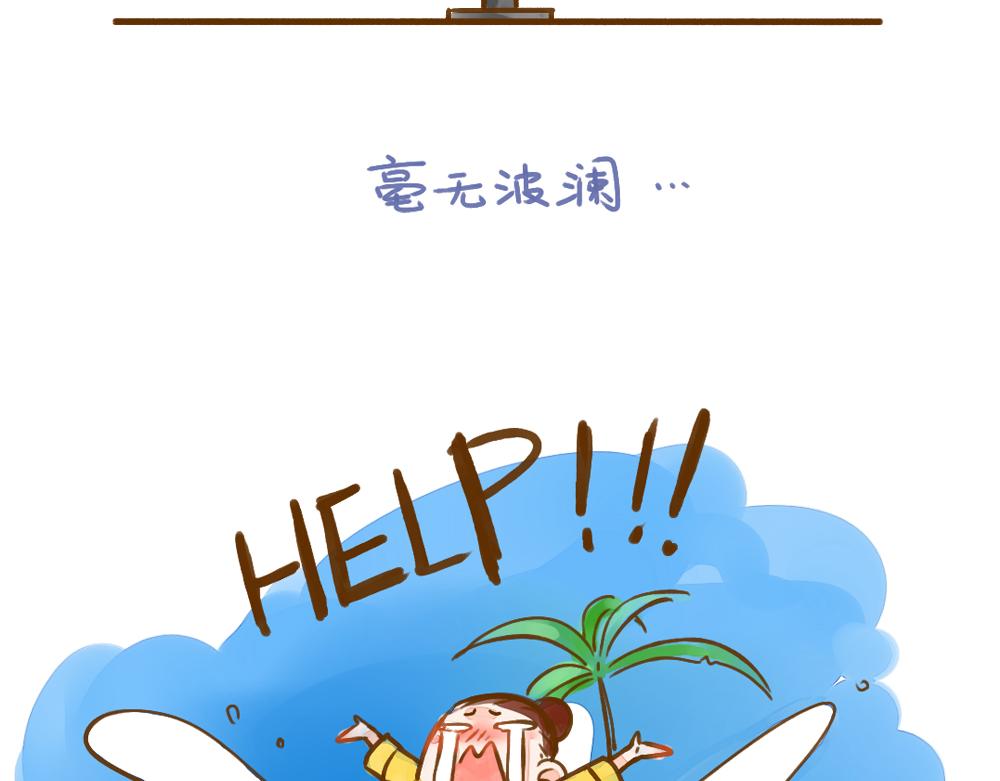 011 我学会了修电脑&hellip;&hellip;-第12话