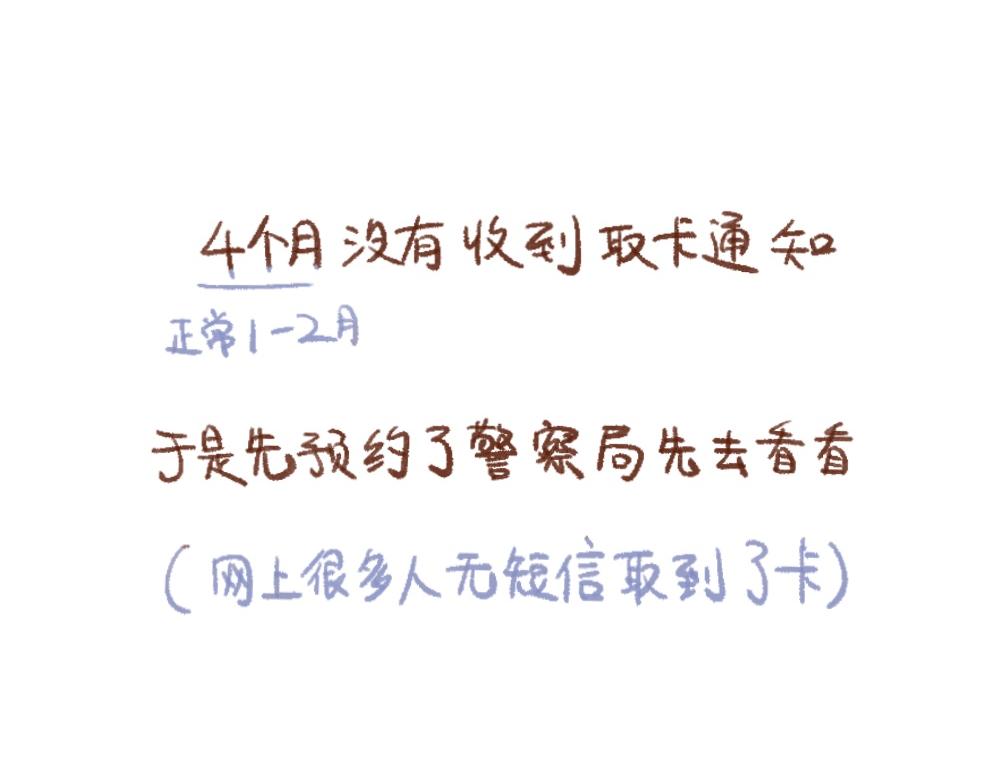 109 在2月14日有个约会-第110话