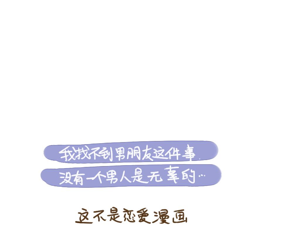 013 插播一个人物设定-第14话