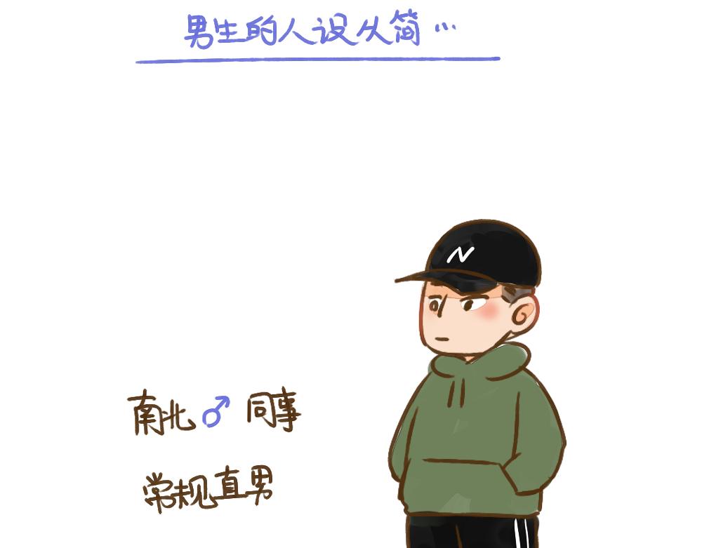 013 插播一个人物设定-第14话