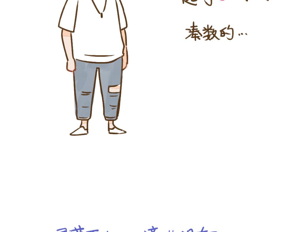 013 插播一个人物设定-第14话