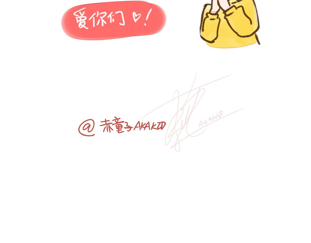 013 插播一个人物设定-第14话