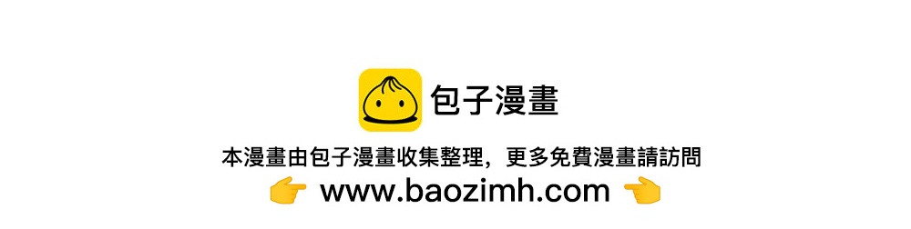 013 插播一个人物设定-第14话