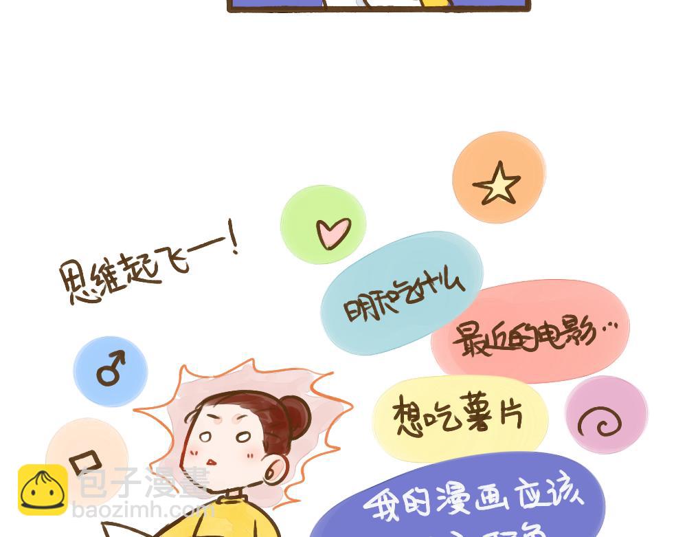 013 插播一个人物设定-第14话