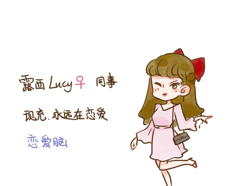 013 插播一个人物设定-第14话