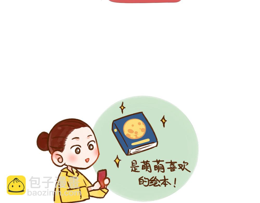 017 奇妙的被拳经历-第18话