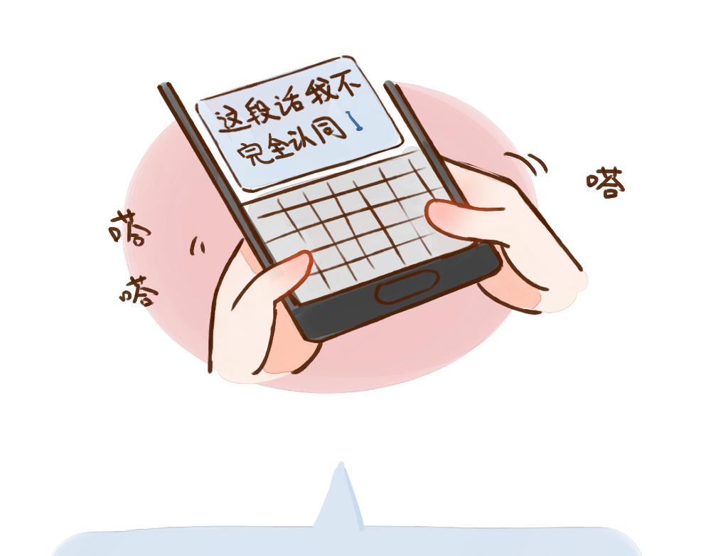 017 奇妙的被拳经历-第18话