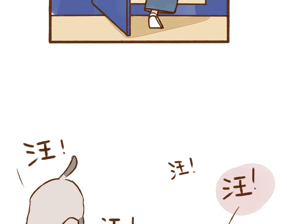 019 领养一只狗子！？-第20话