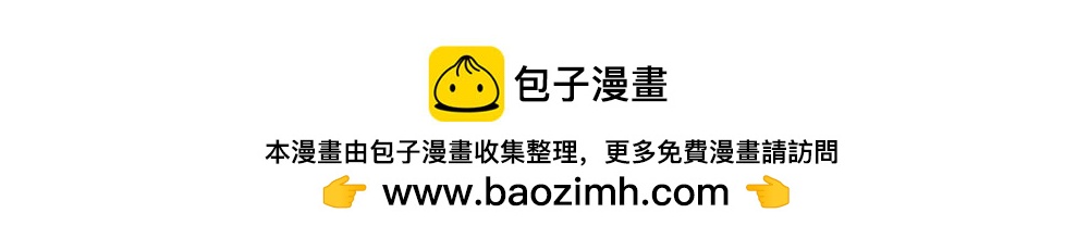 019 领养一只狗子！？-第20话