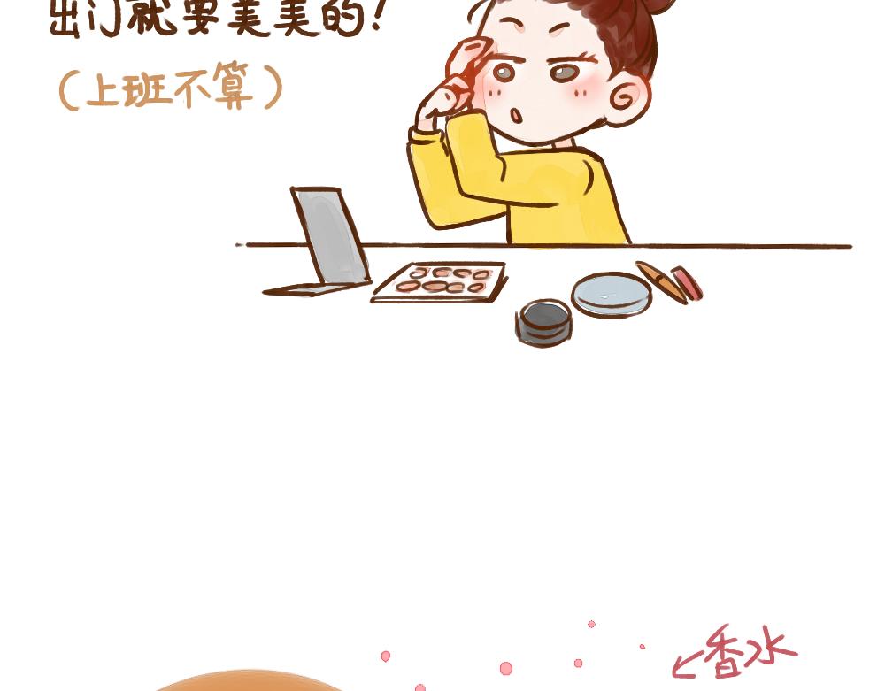 021 一个人的浪漫约会-第22话