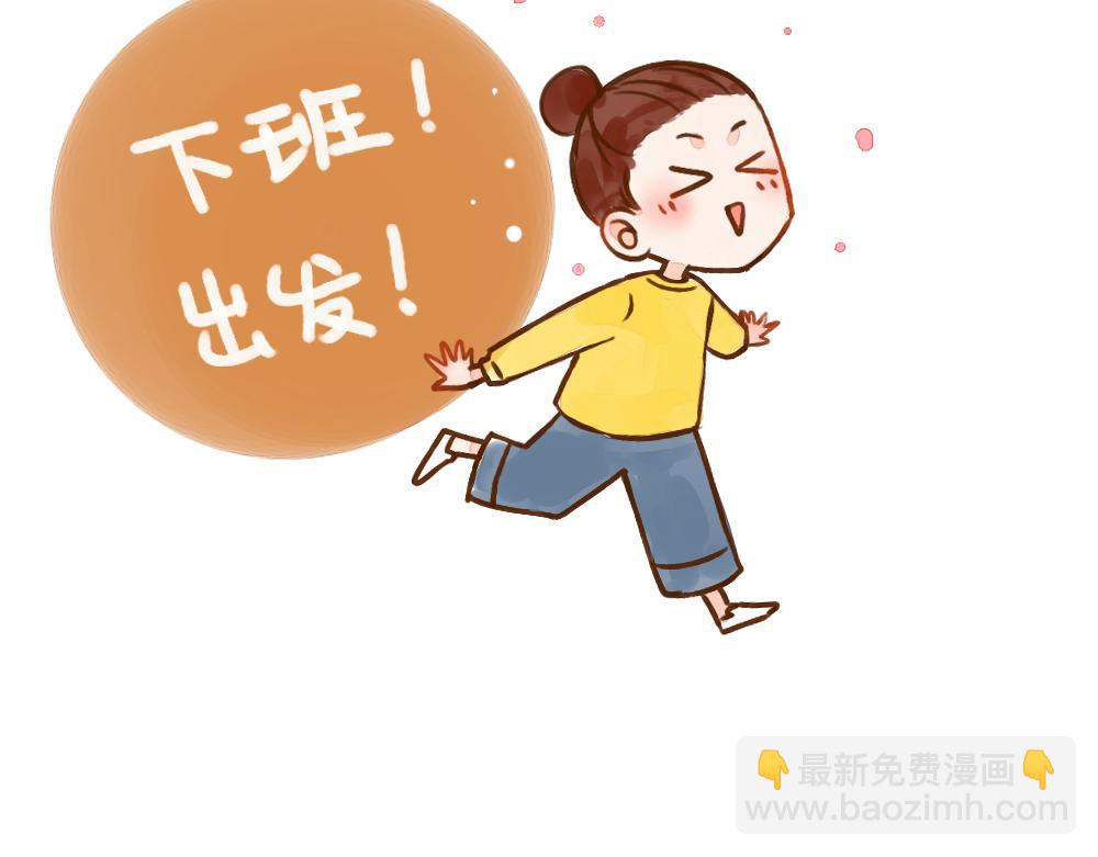 021 一个人的浪漫约会-第22话