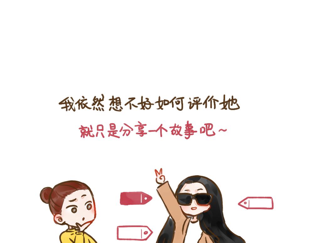 023 亲密关系中的暴力-第24话