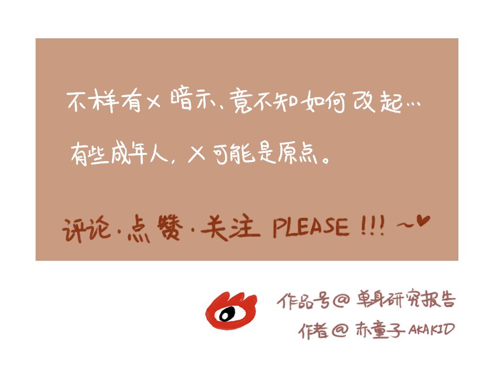 023 亲密关系中的暴力-第24话