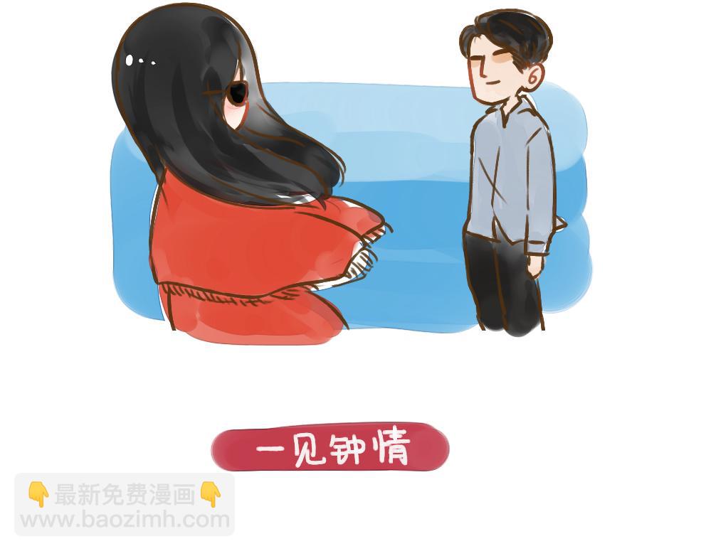 023 亲密关系中的暴力-第24话