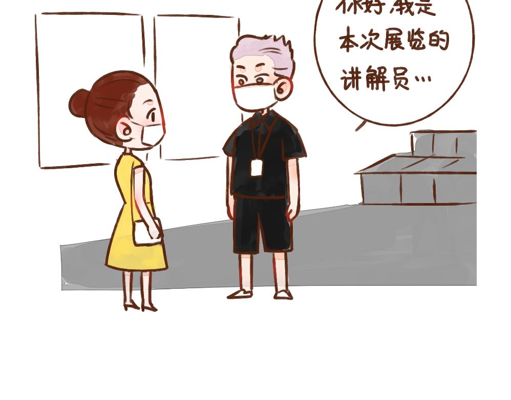 027 恋爱全靠想象力-第28话