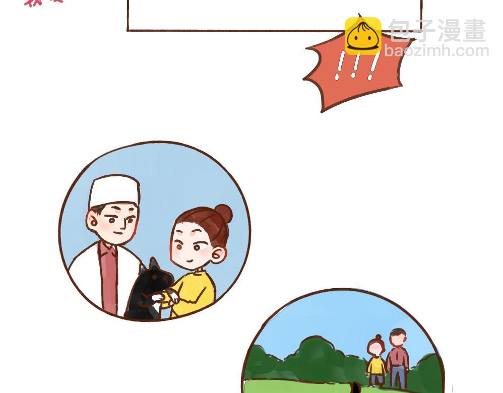 027 恋爱全靠想象力-第28话