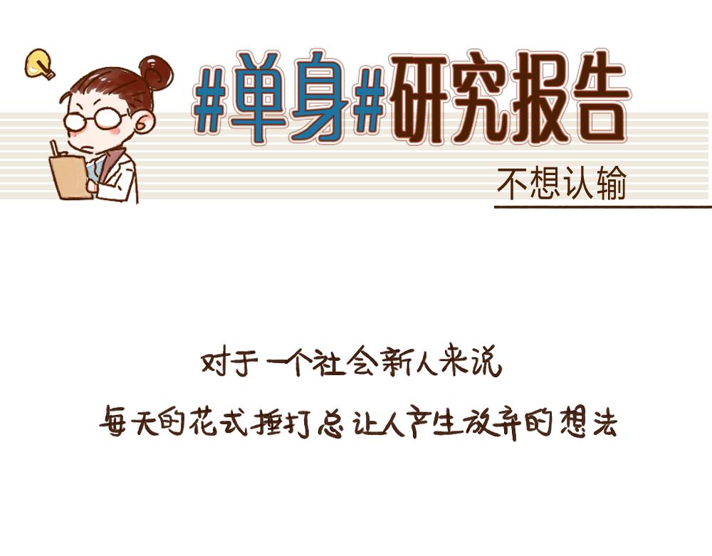 029 我想证明我自己可以-第30话