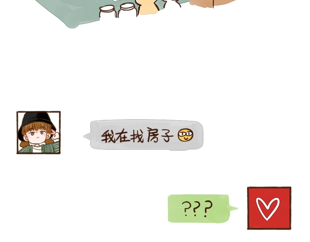 029 我想证明我自己可以-第30话