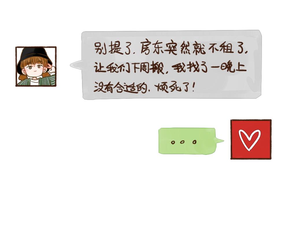 029 我想证明我自己可以-第30话