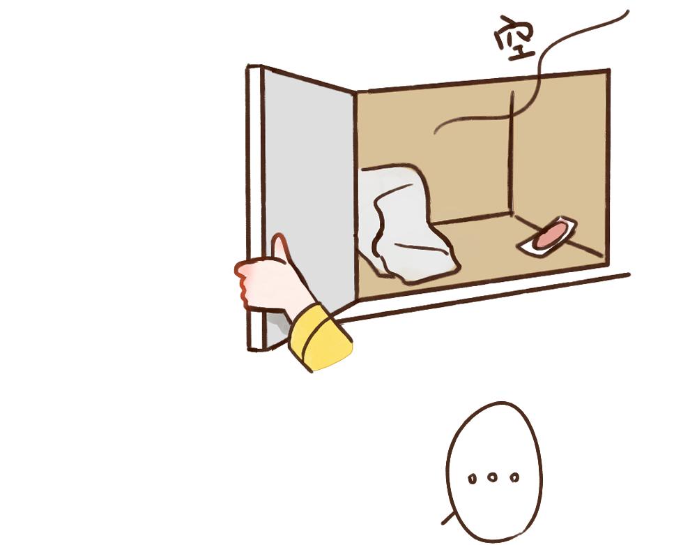 029 我想证明我自己可以-第30话