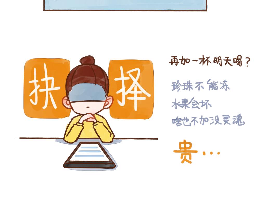 031 论美食的重要性-第32话