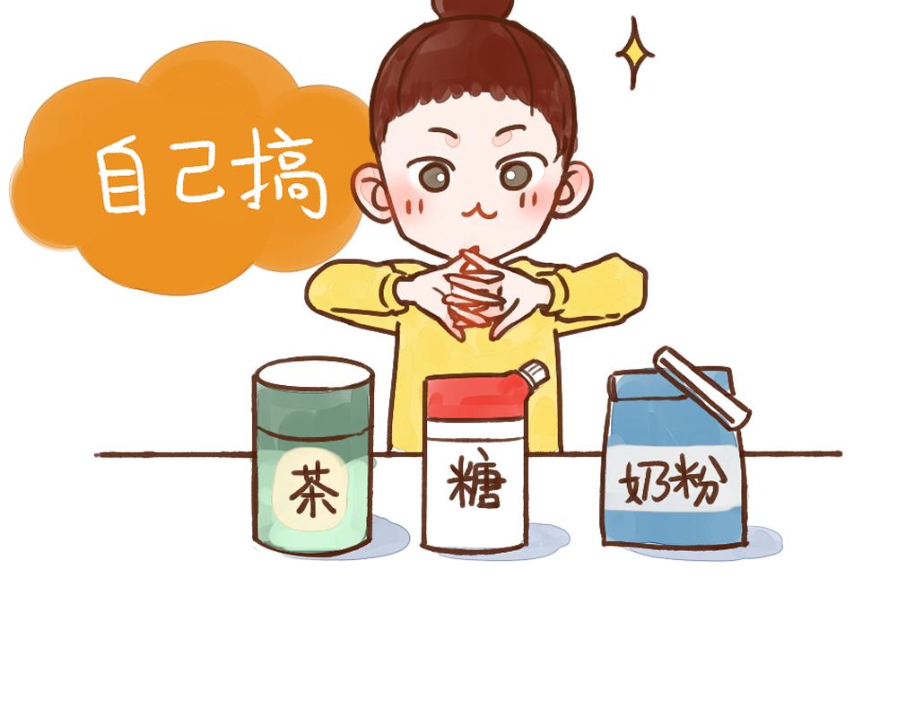 031 论美食的重要性-第32话