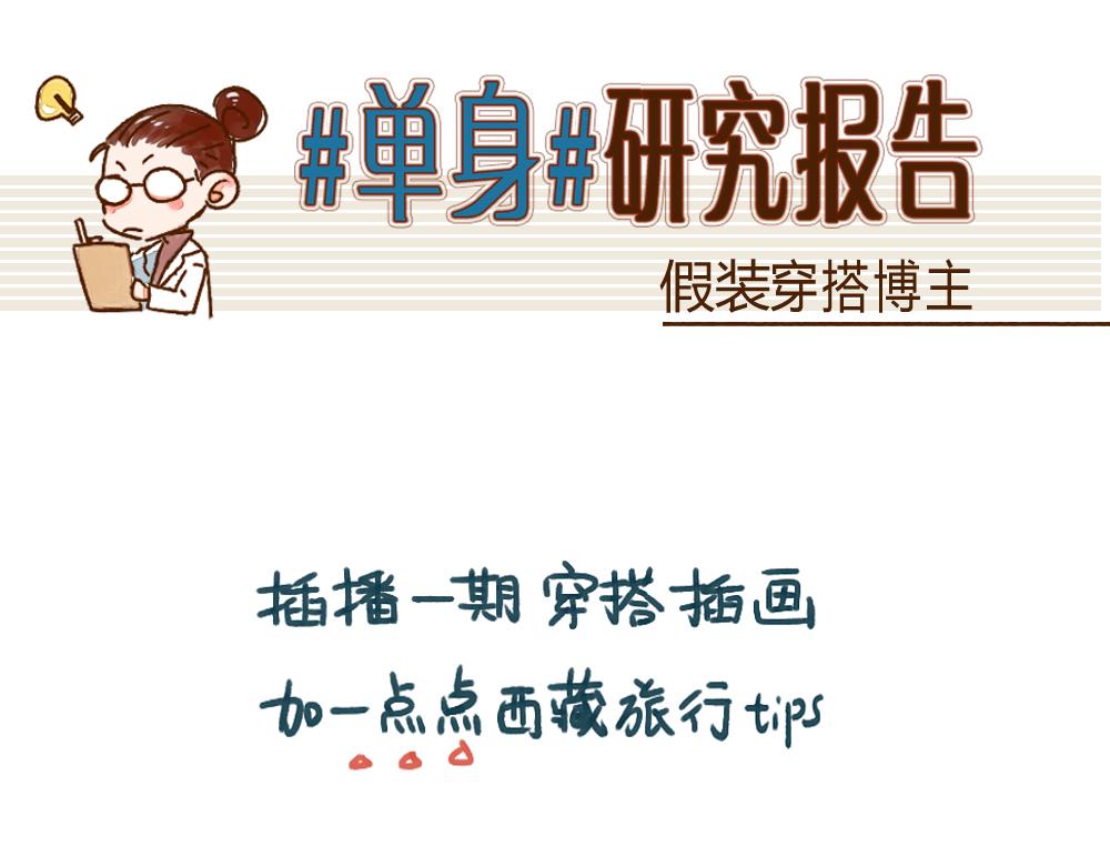 033 女为悦己者容-第34话