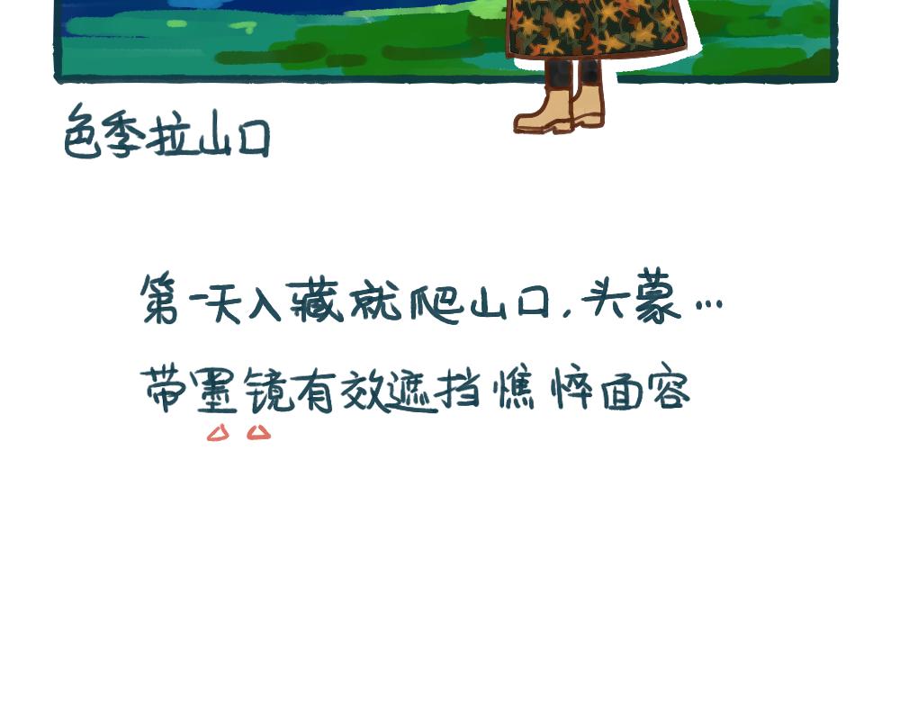 033 女为悦己者容-第34话