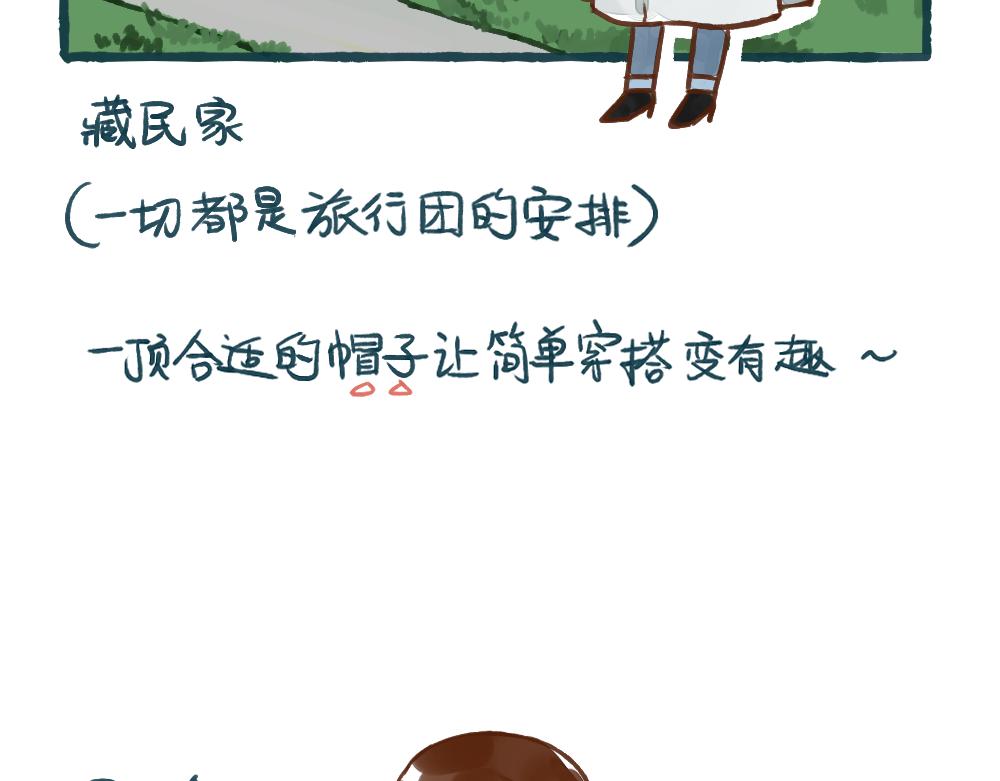 033 女为悦己者容-第34话