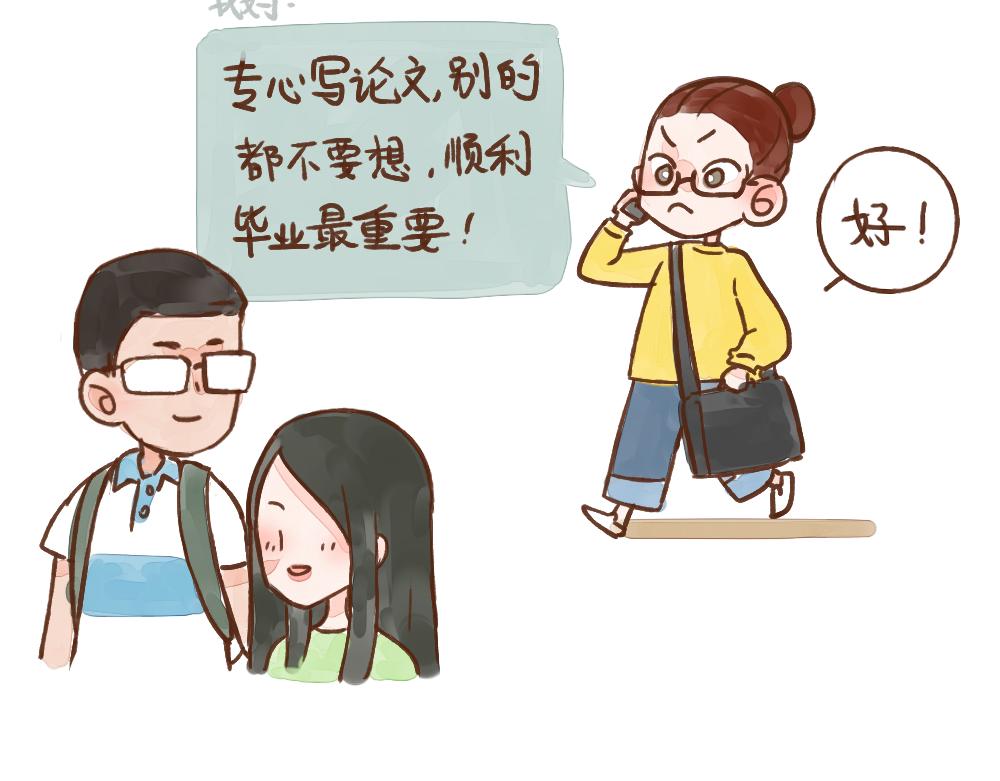 035 当身边的人都结婚了&hellip;&hellip;-第36话