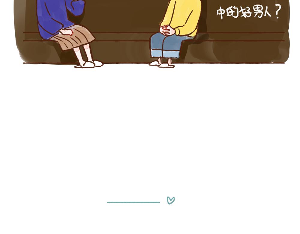 037 当爱情不再神秘-第38话