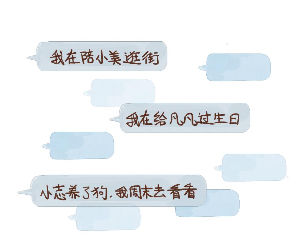 037 当爱情不再神秘-第38话