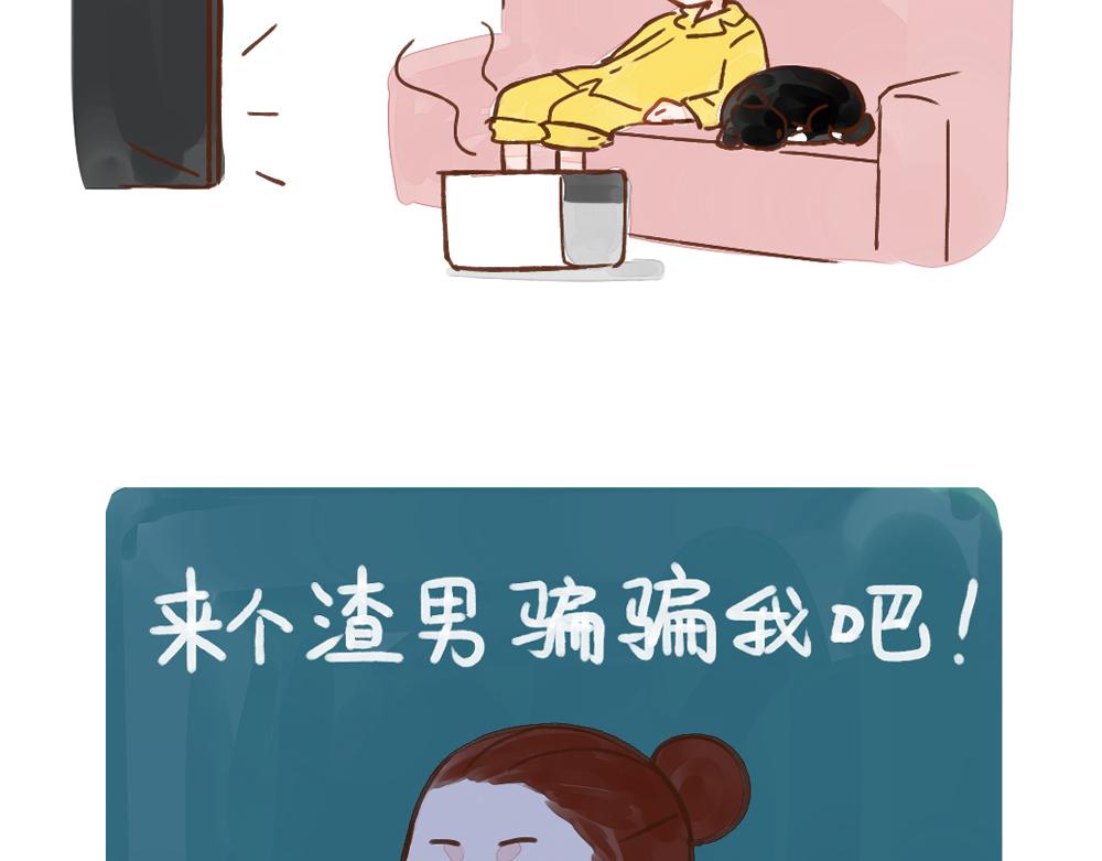 037 当爱情不再神秘-第38话